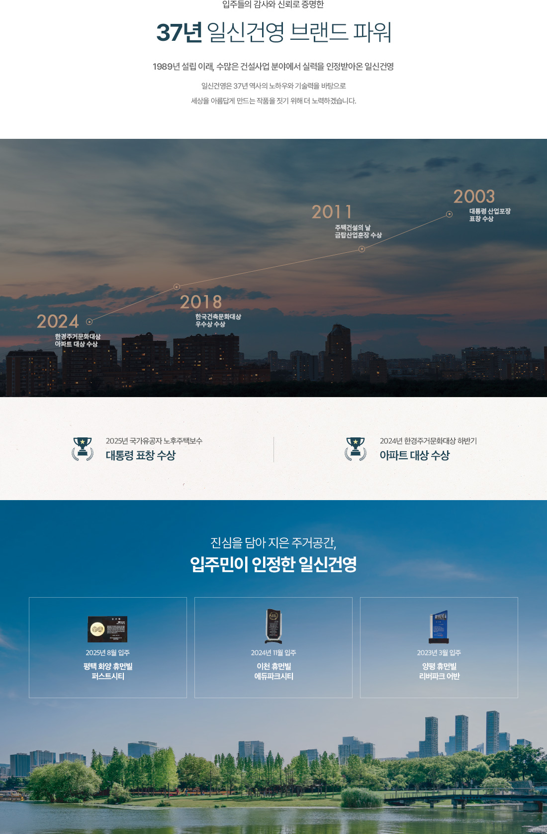브랜드소개