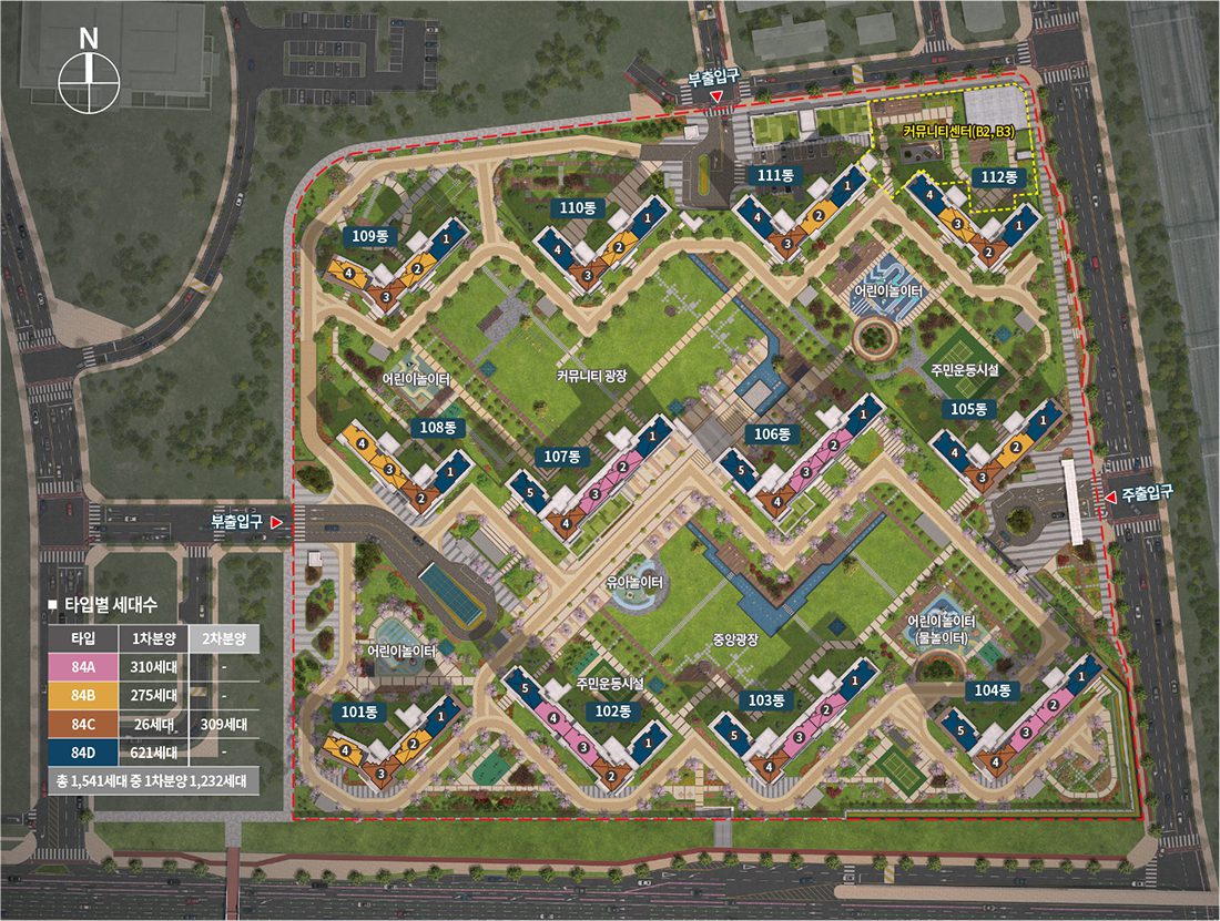 천안 휴먼빌 퍼스트시티 단지배치도