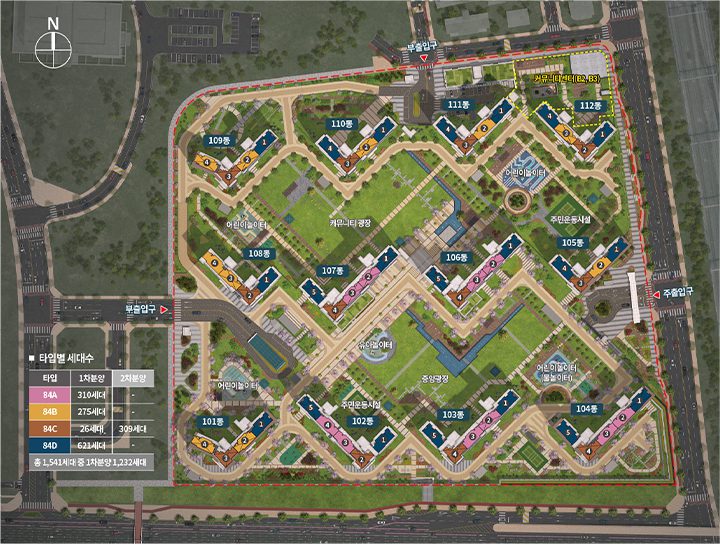 천안 휴먼빌 퍼스트시티 단지배치도